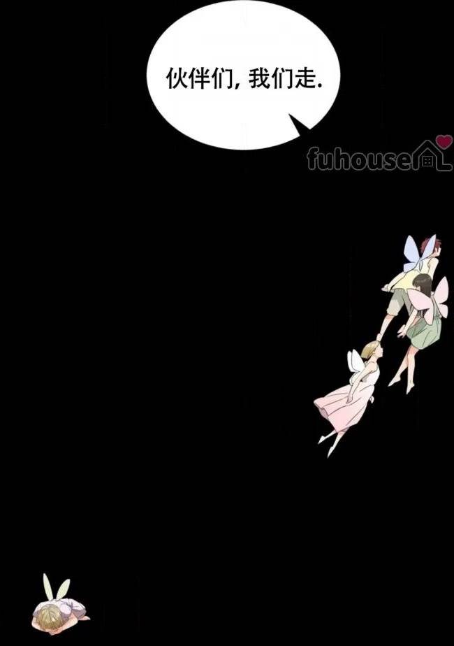 第8话 第 56 页