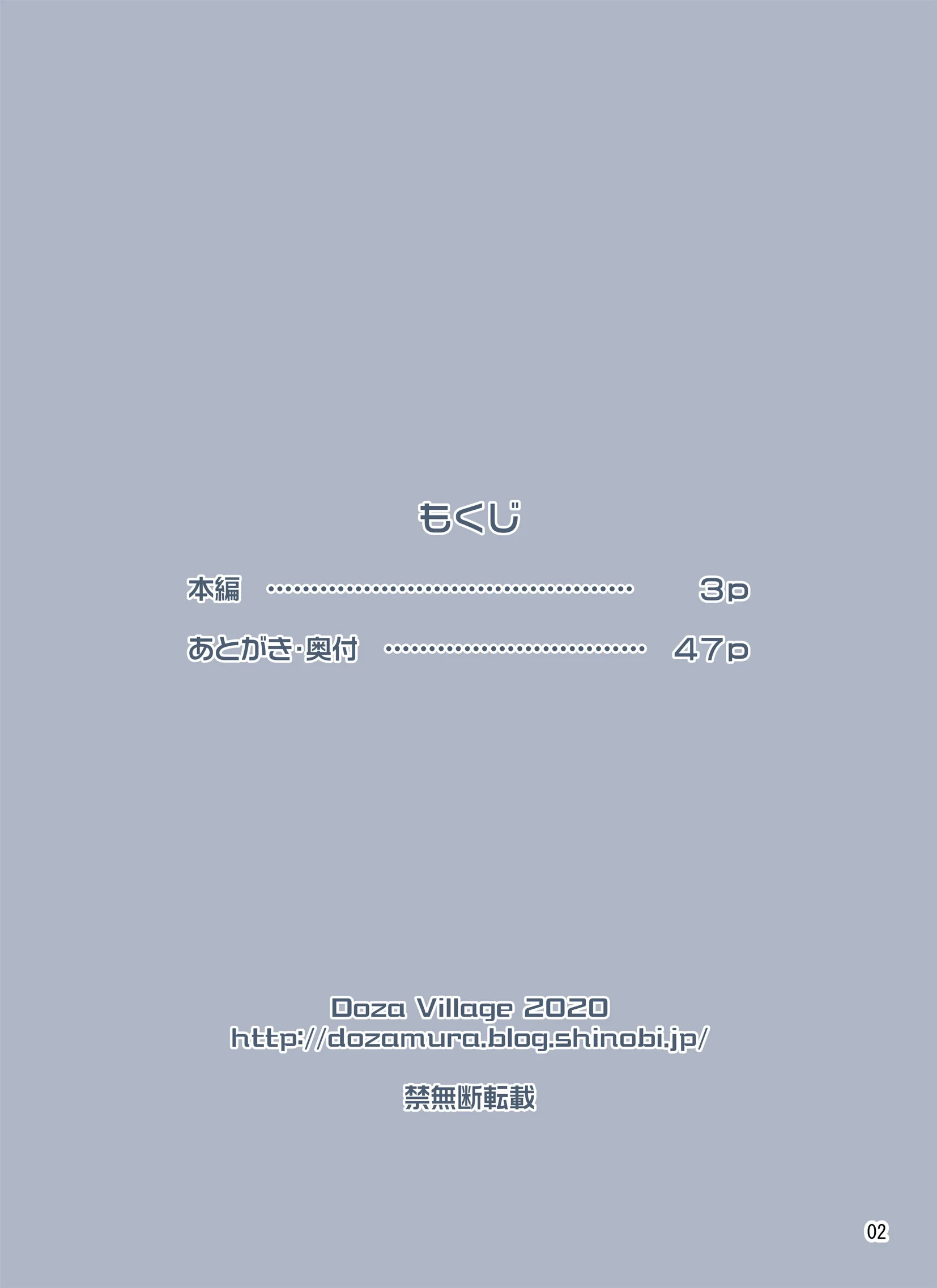 第1话 第 4 页