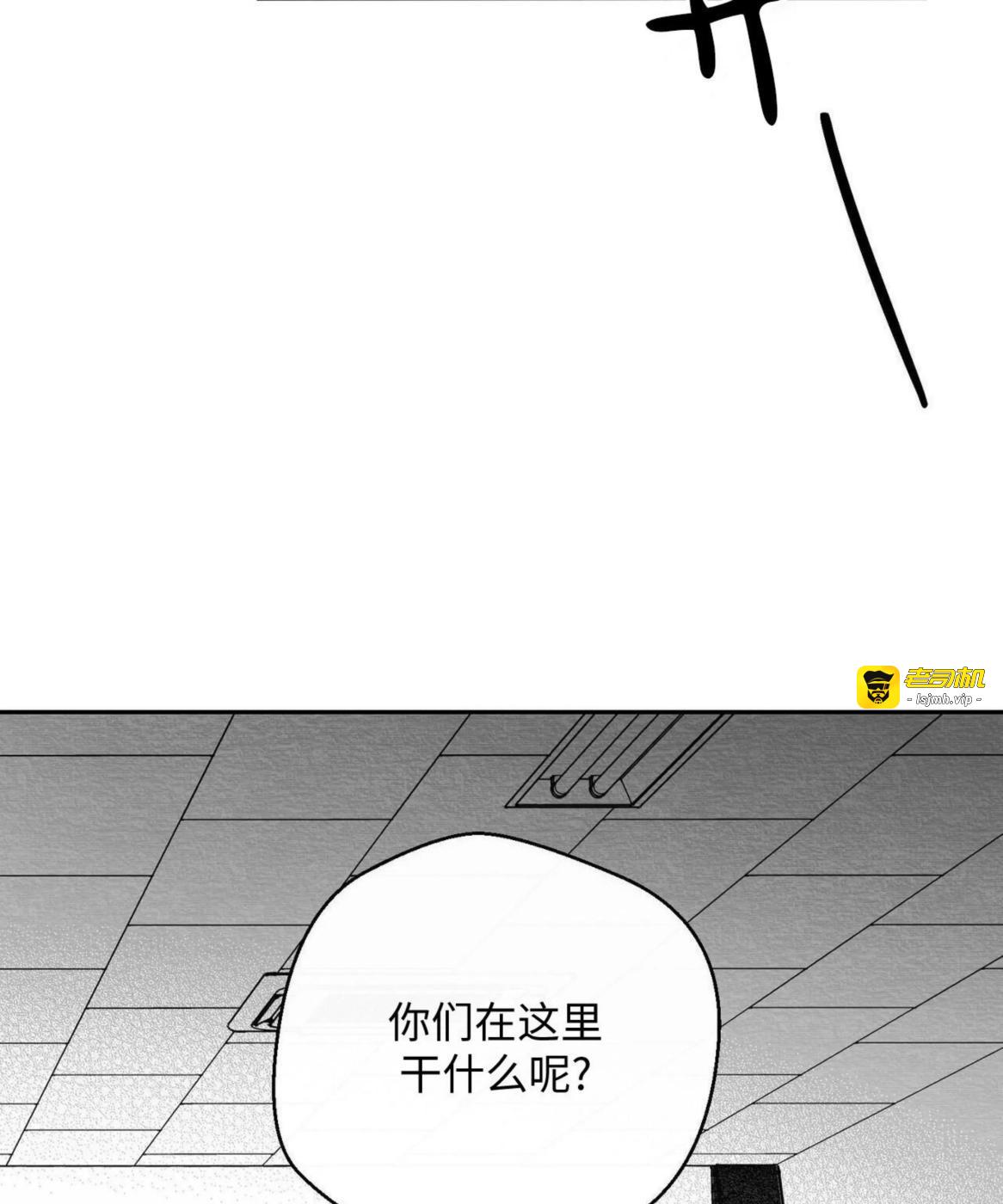 第52话 第 111 页