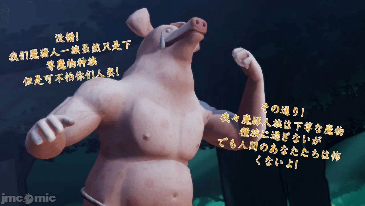 第一话 第 66 页
