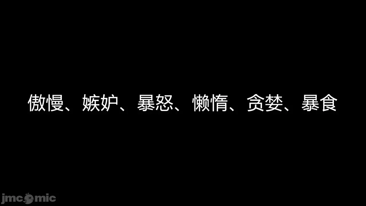 第一话 第 1314 页