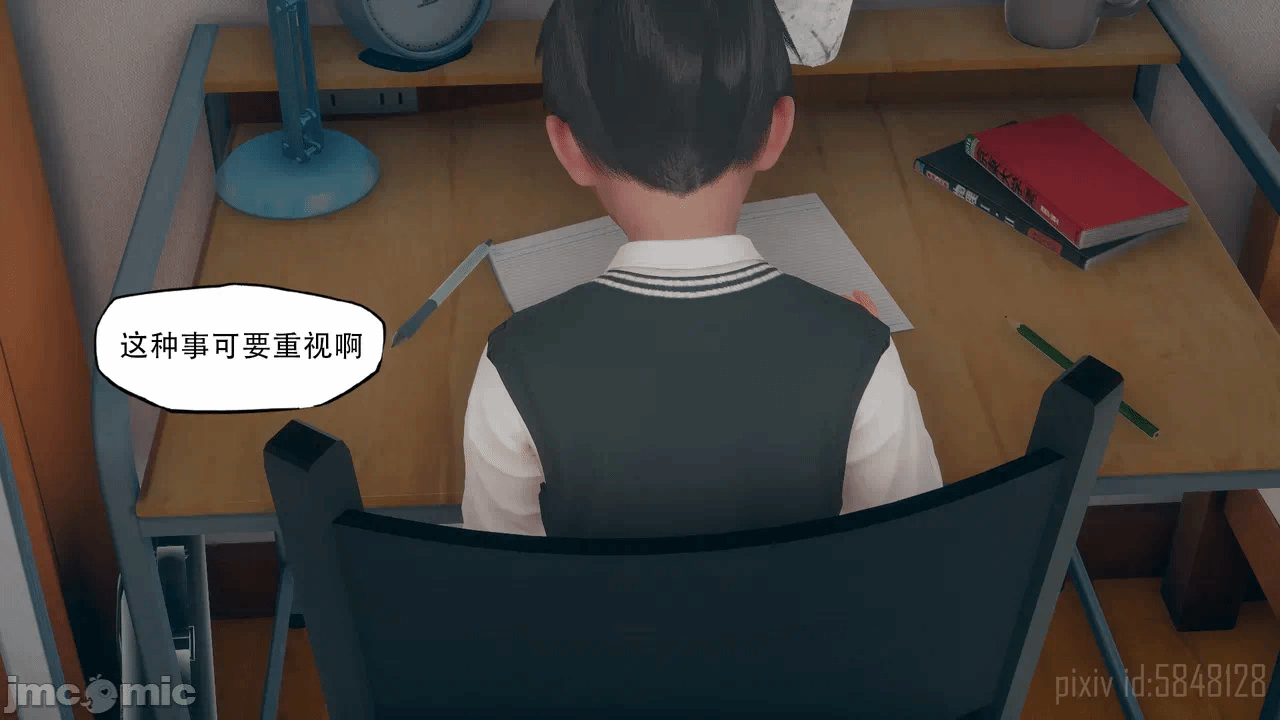 第一话 第 175 页