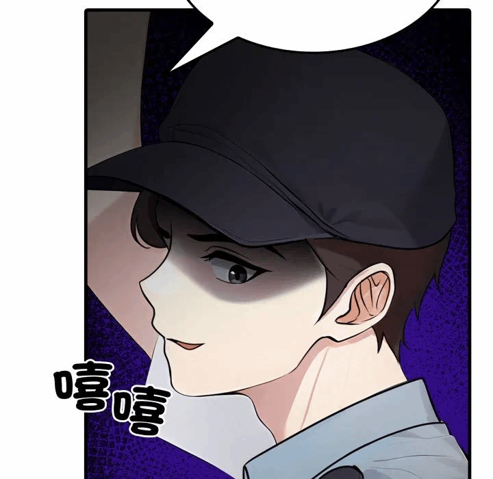 第1话 第 48 页