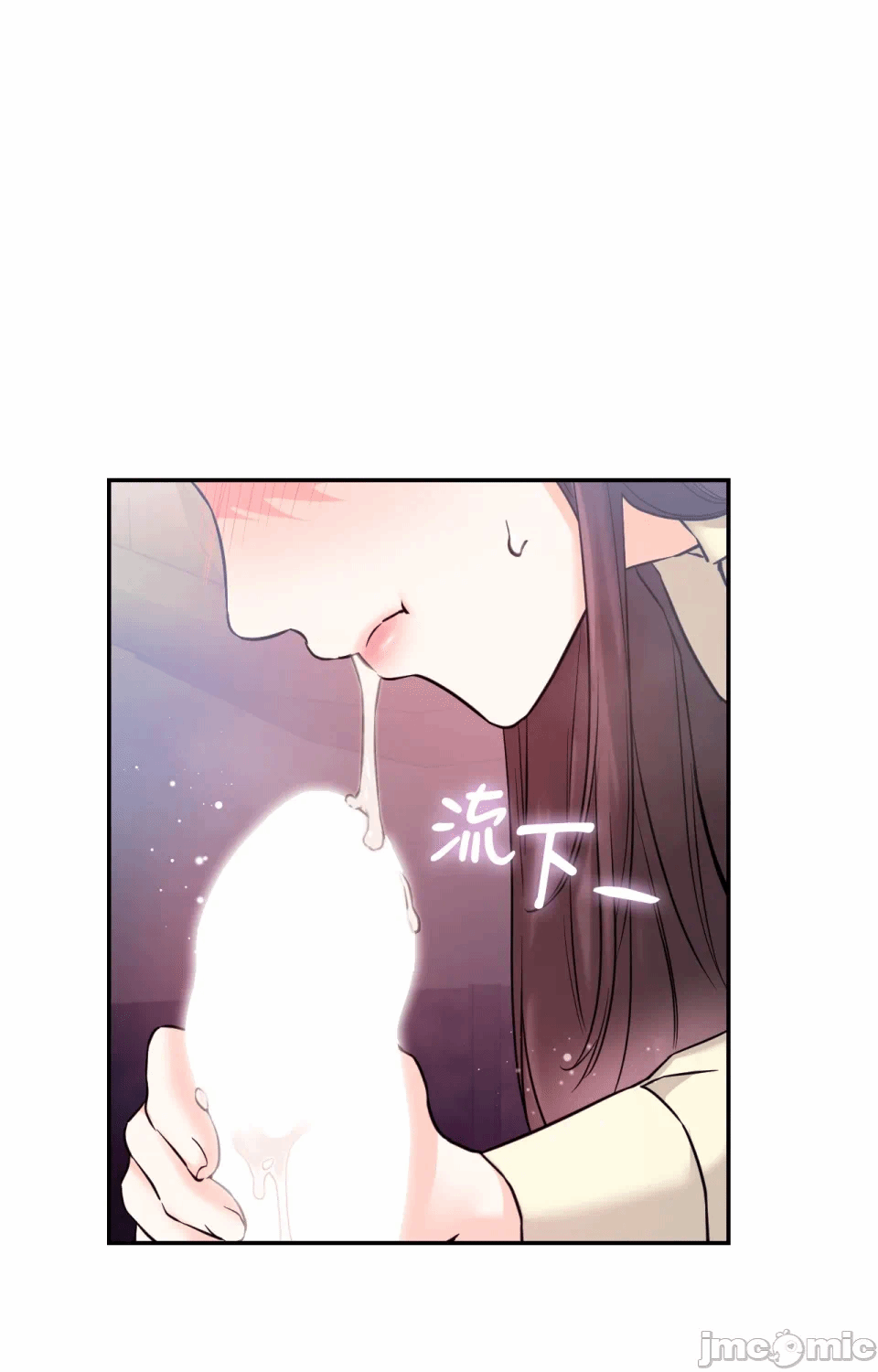 第2话第2话 第 42 页