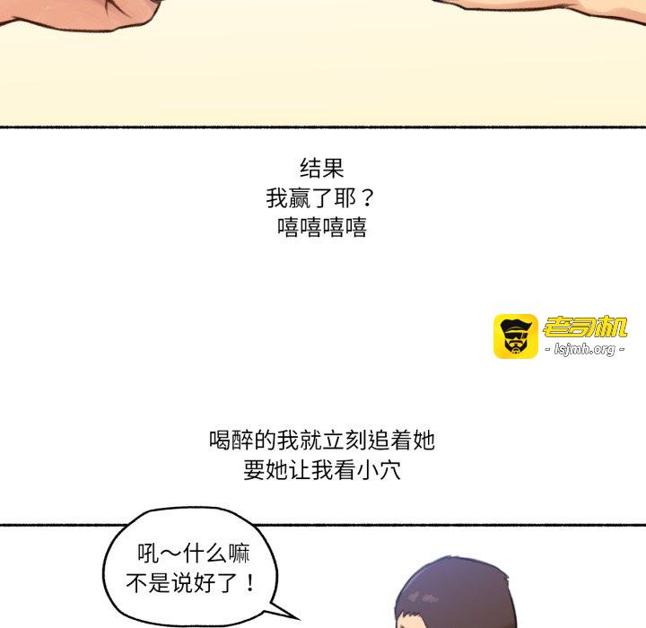 第25话 第 47 页