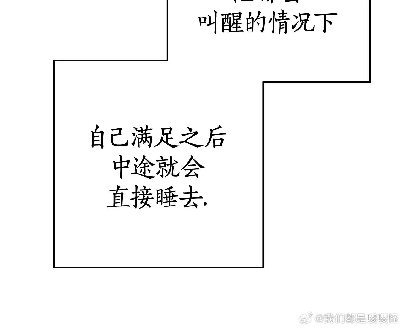 第13话 第 20 页