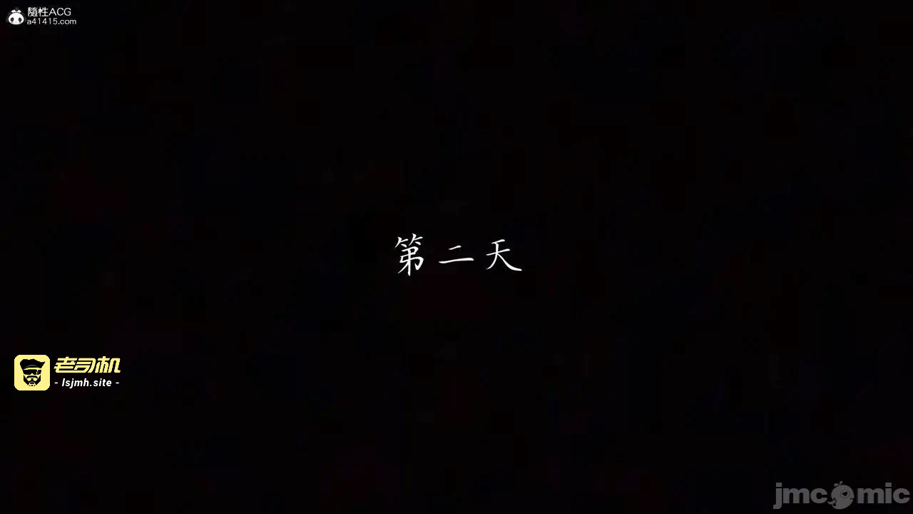 第一话 第 937 页
