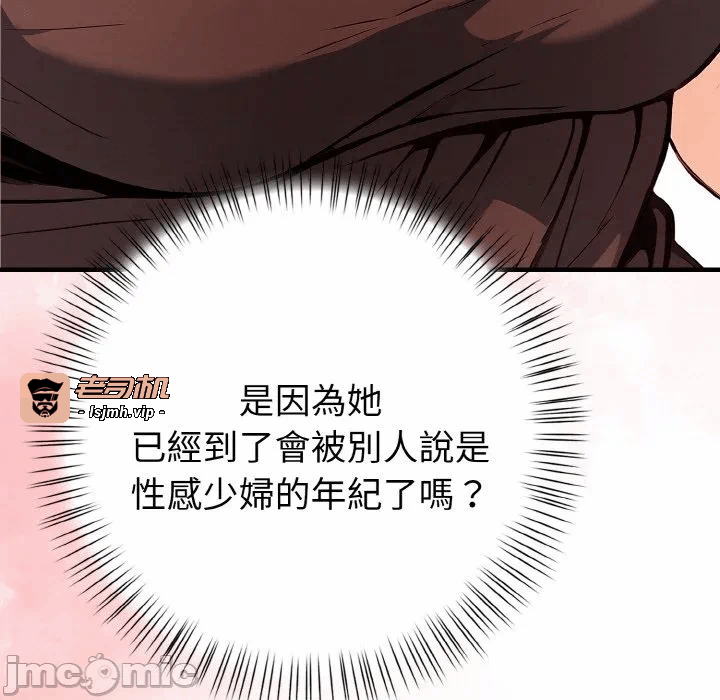 第1话 第 35 页