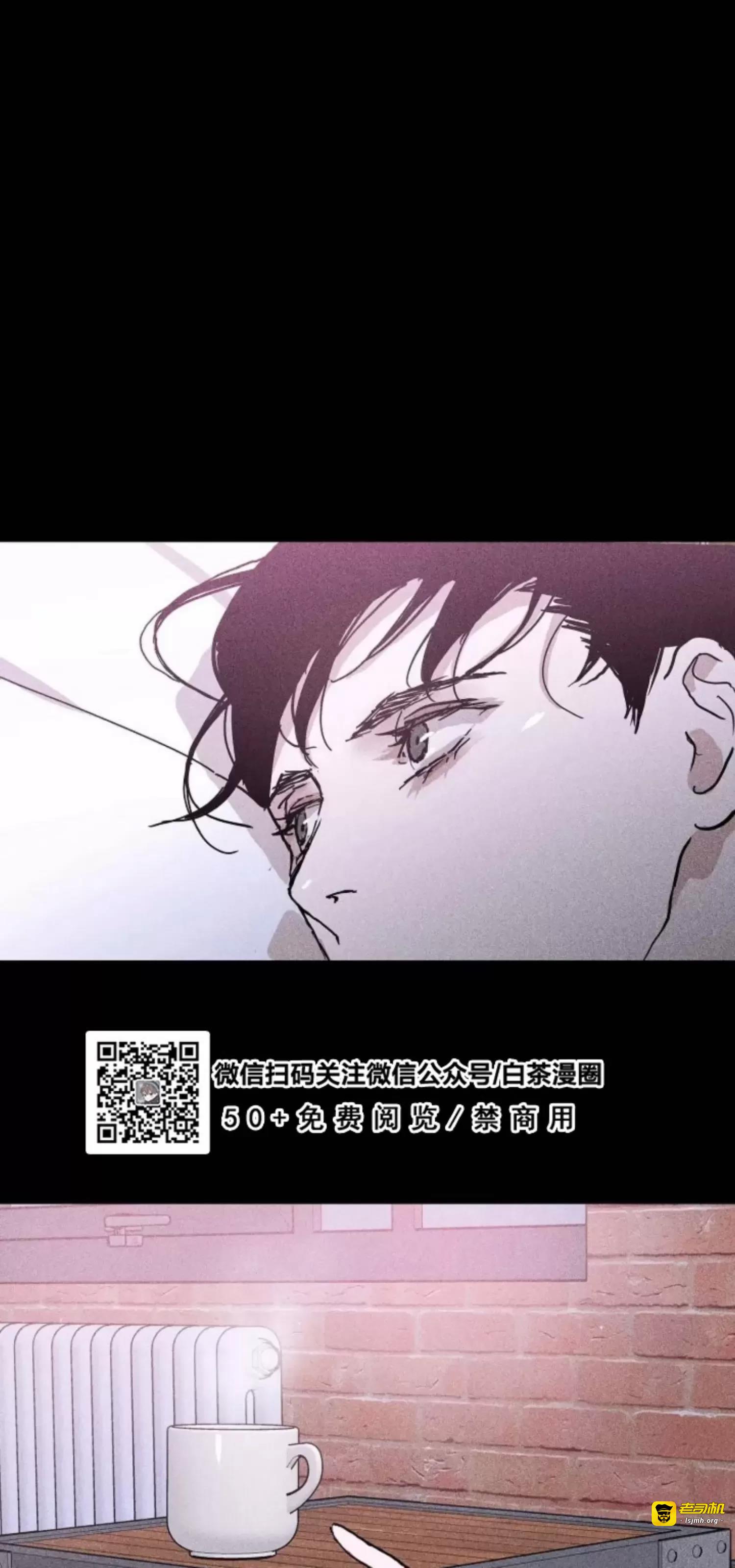 第23话 第 11 页