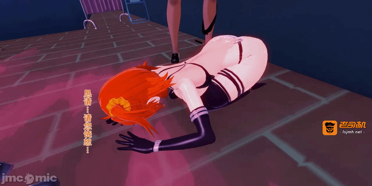 [basenokim] 特异点慎二的世界 第一话 - 785