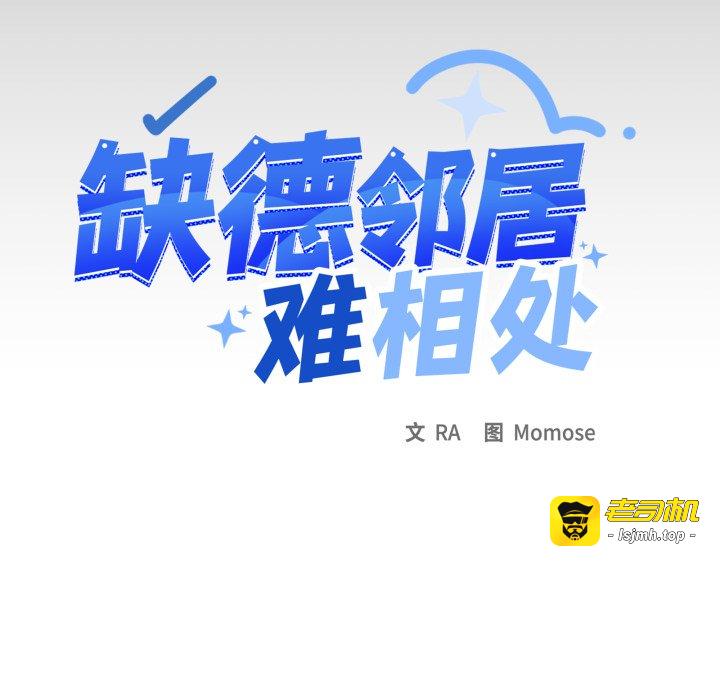 第64话 第 11 页