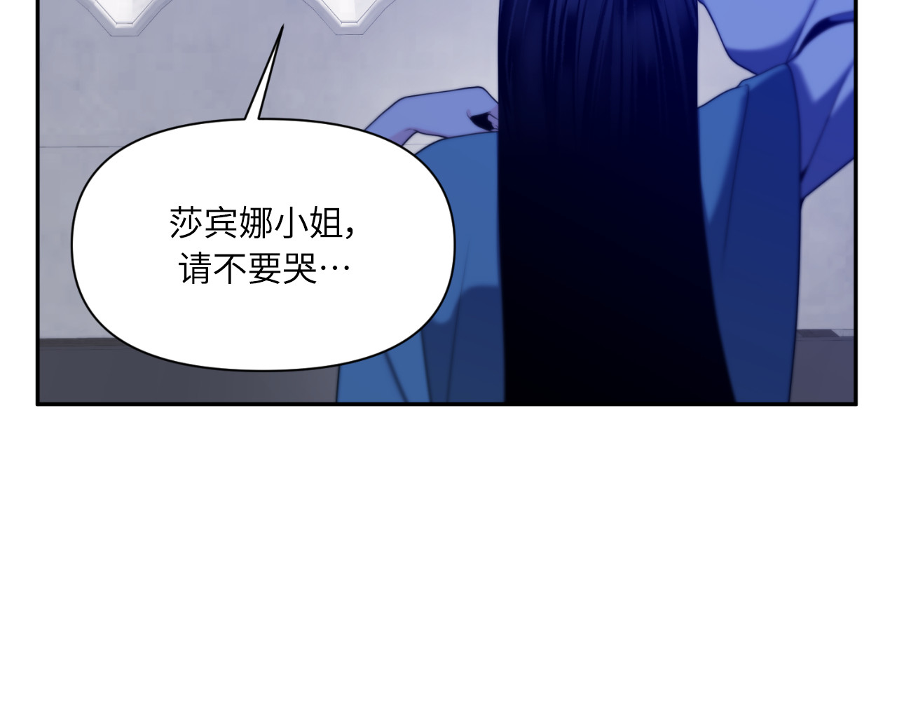 第79话 第 154 页