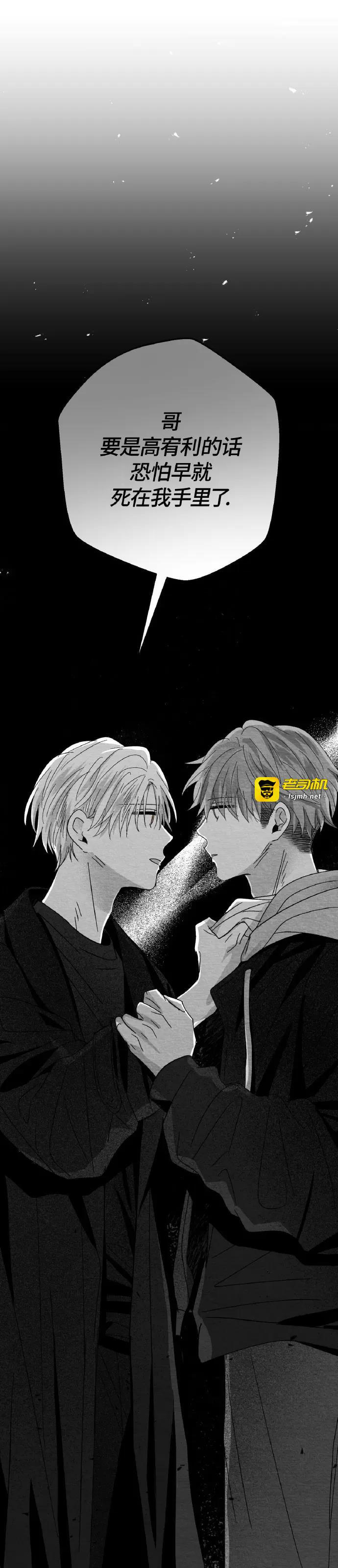 第11话 第 19 页