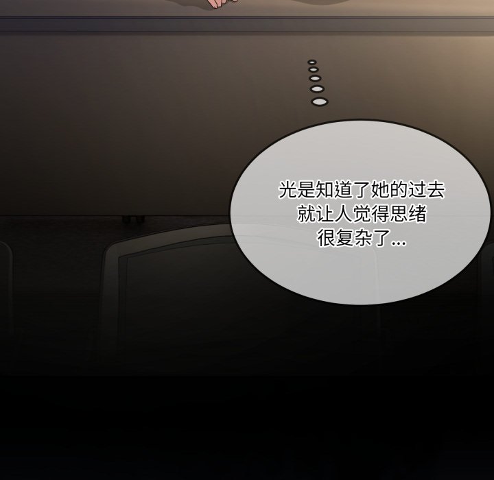 第41话 第 78 页