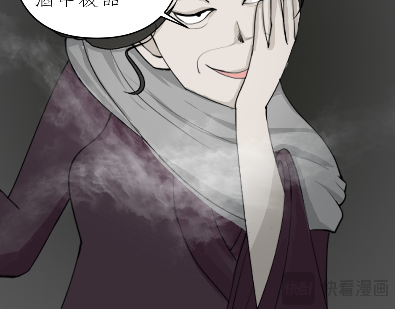 第10章 第 12 页