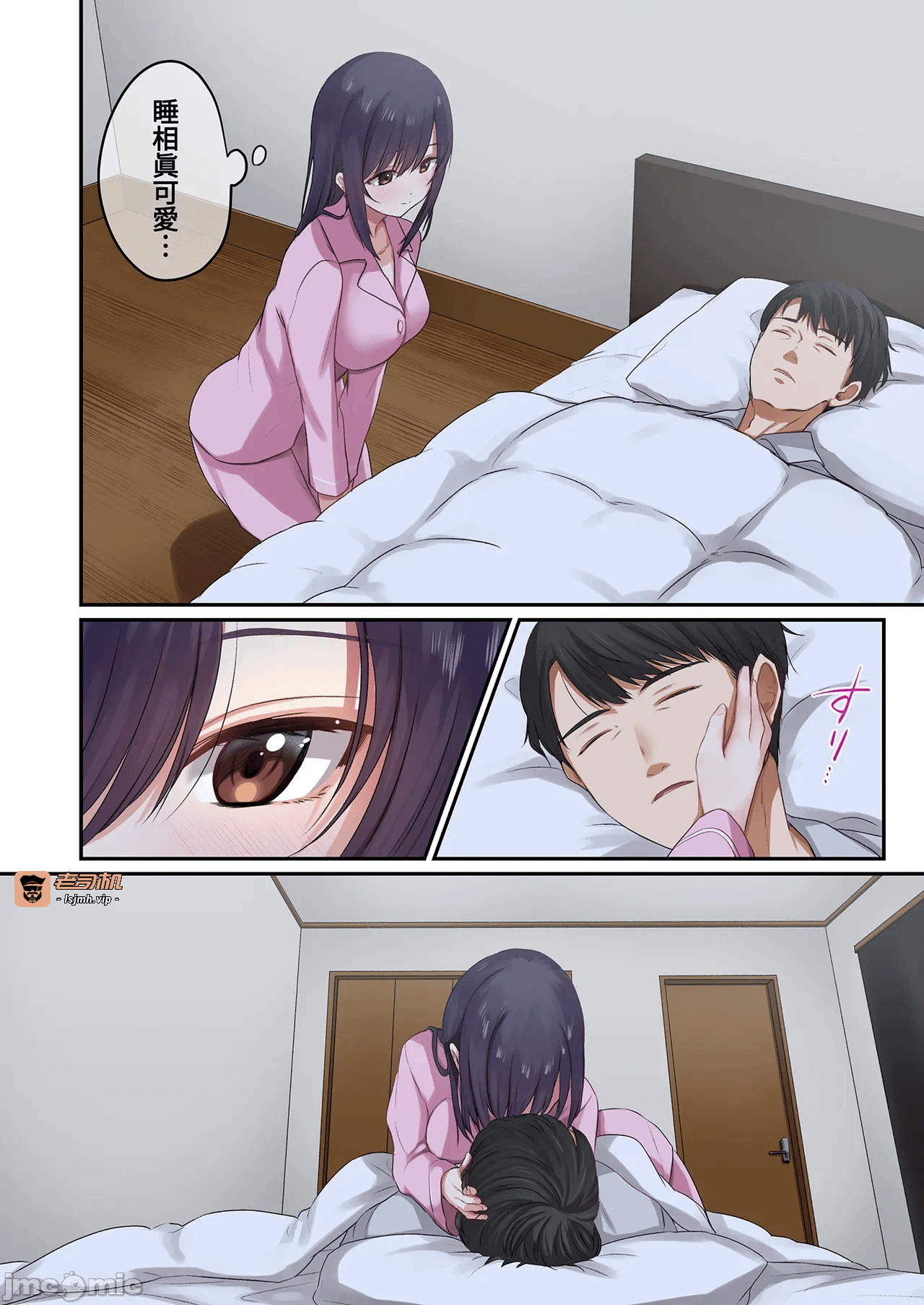 第一话 第 9 页
