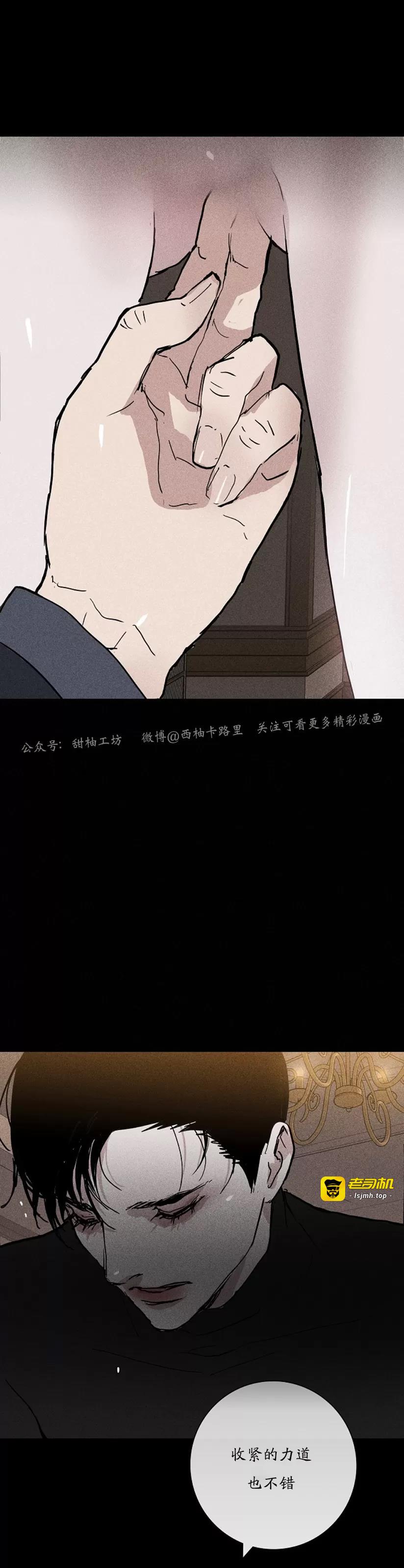 第10话 第 57 页