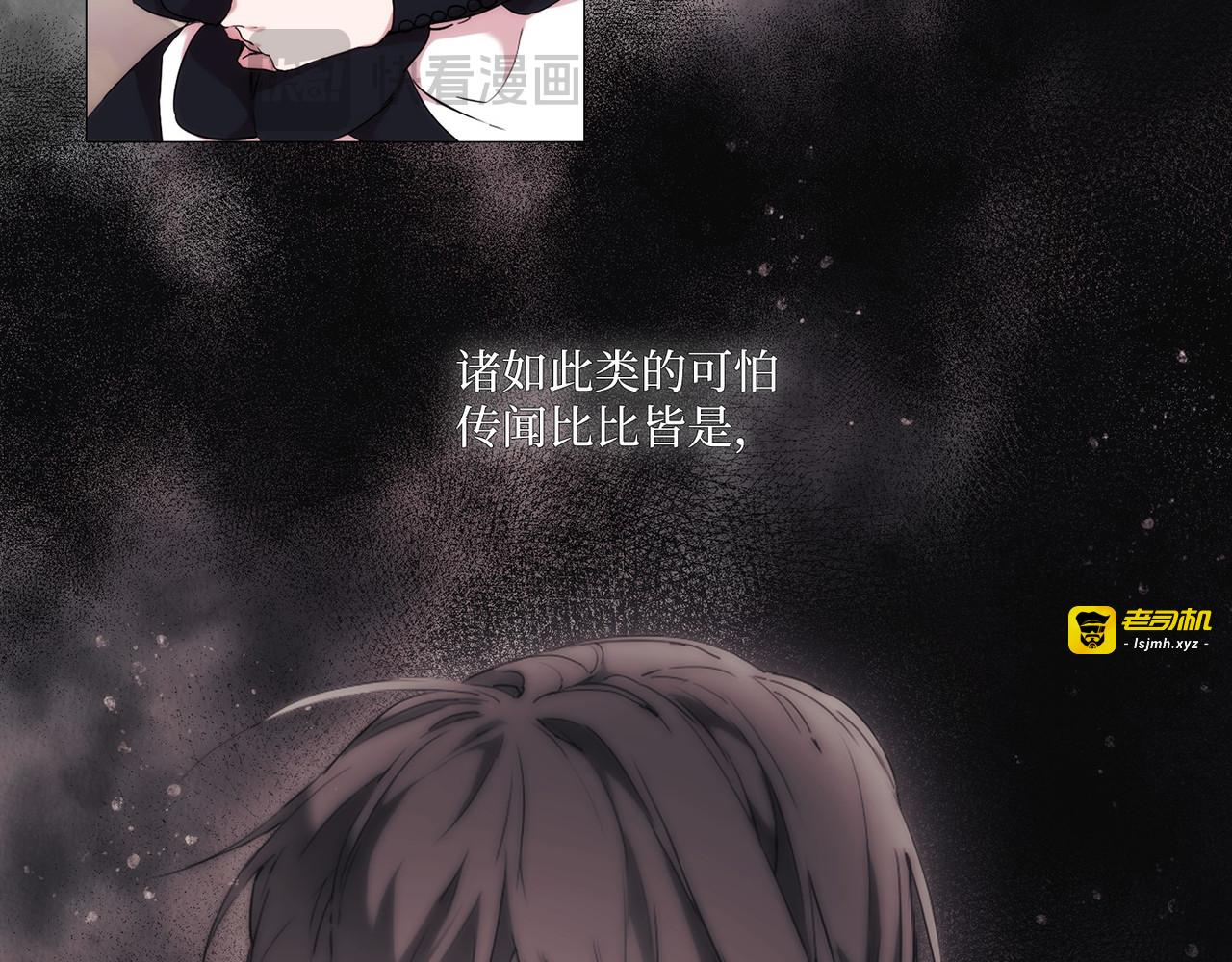 第 14话 第 83 页