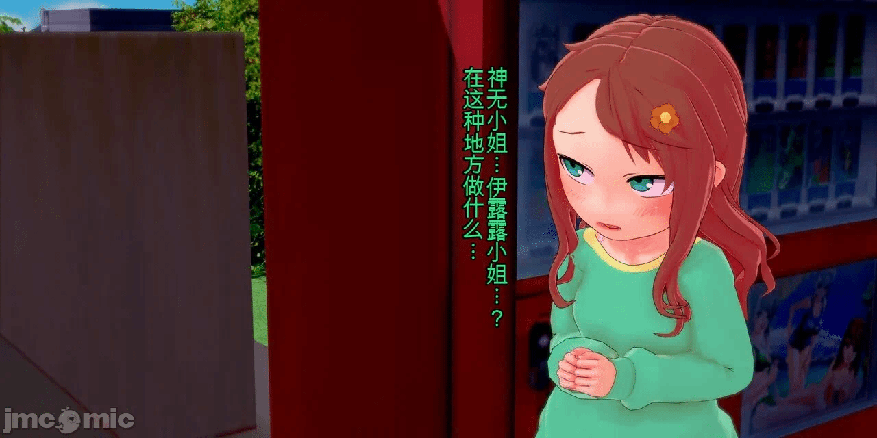 第一话 第 302 页