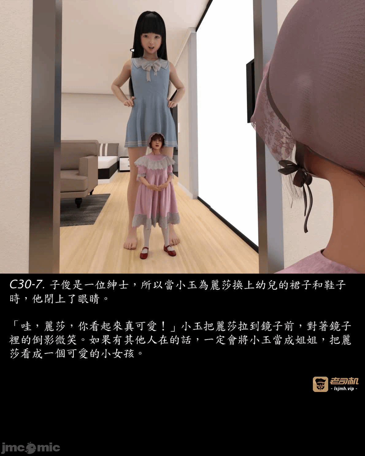 [Harafung] Kides diarie ch 19...32 第一话 - 179