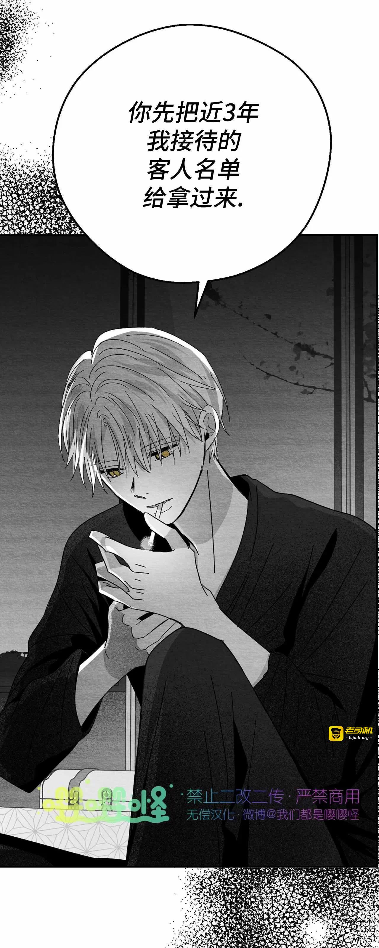 第04话 第 47 页