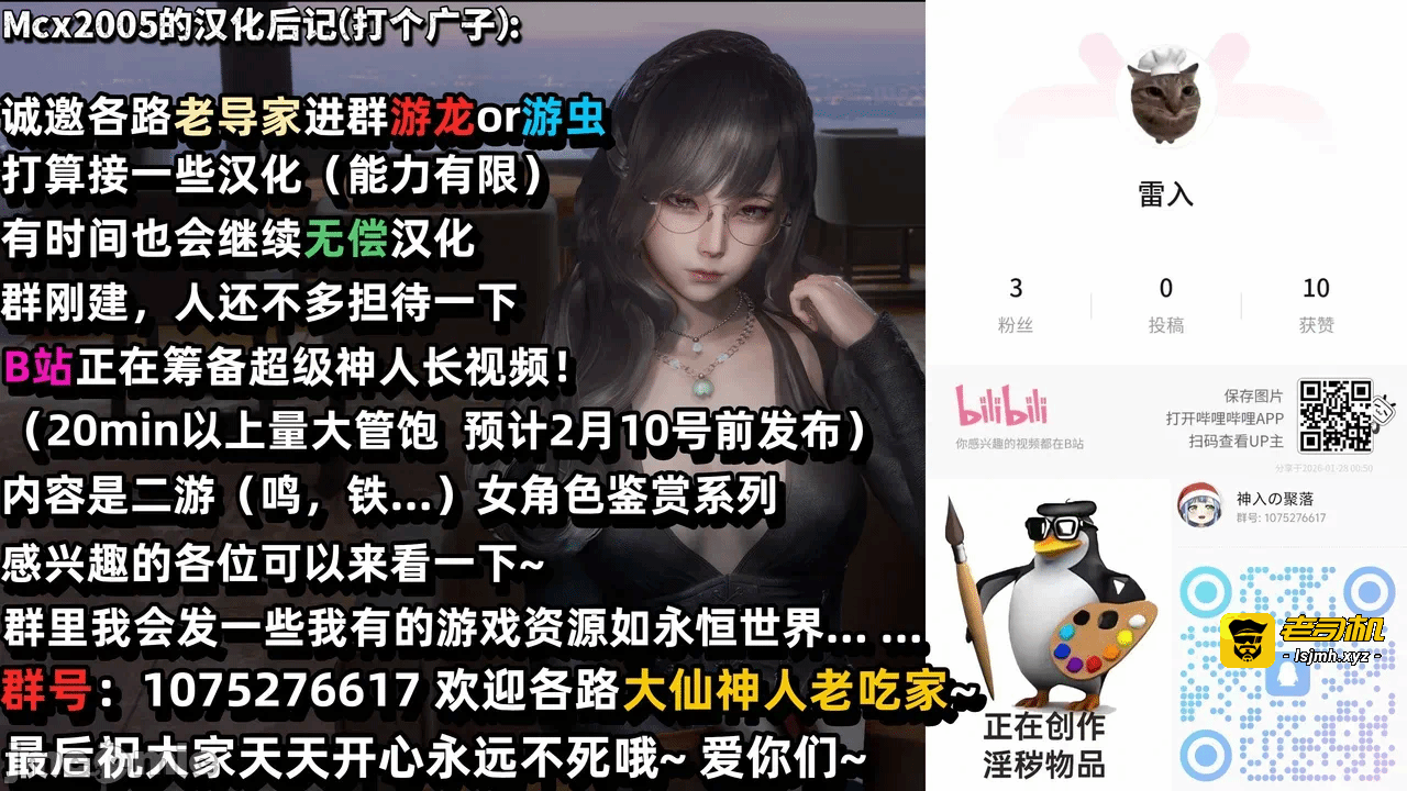 第一话 第 33 页