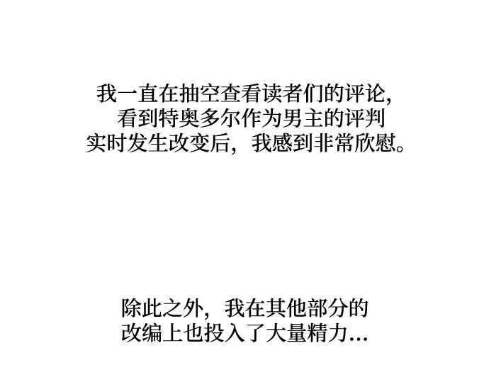 后记 第 10 页