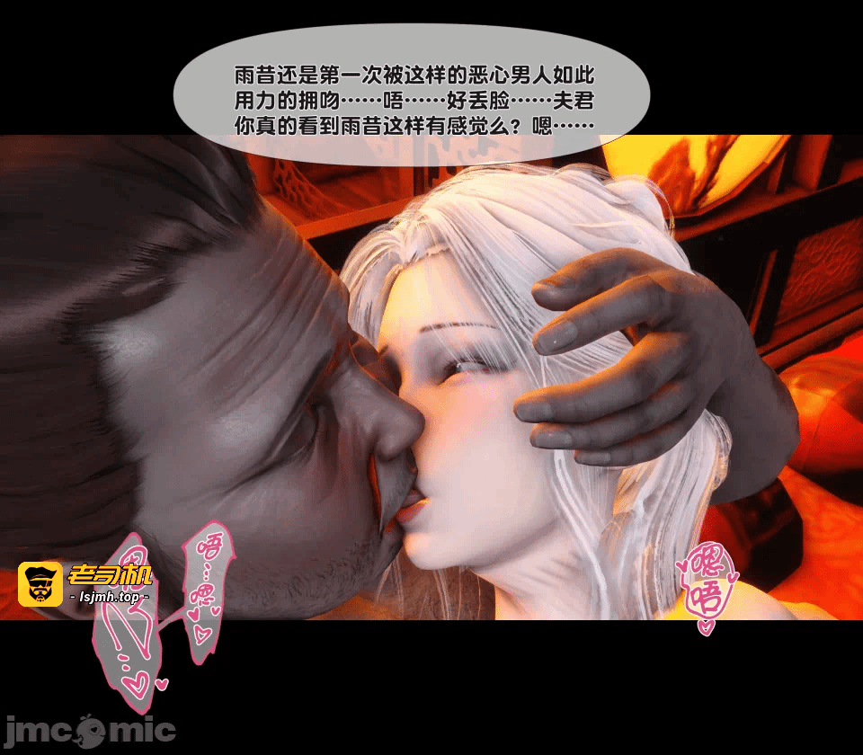 极品家丁绿传之仙子与魔女 04-05 第一话 - 241