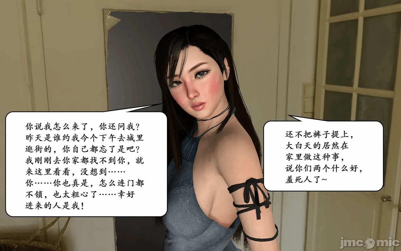 第一话 第 440 页