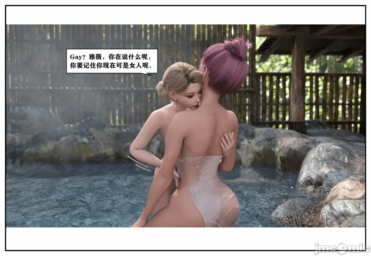 第一话 第 714 页