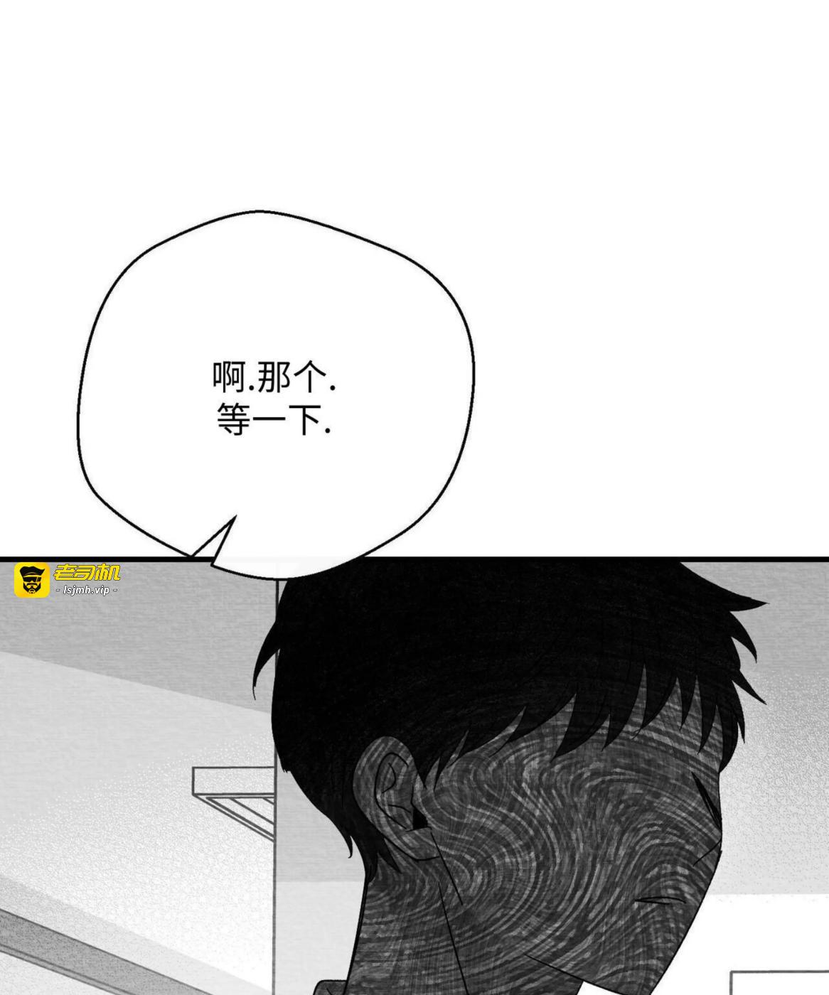 第52话 第 95 页