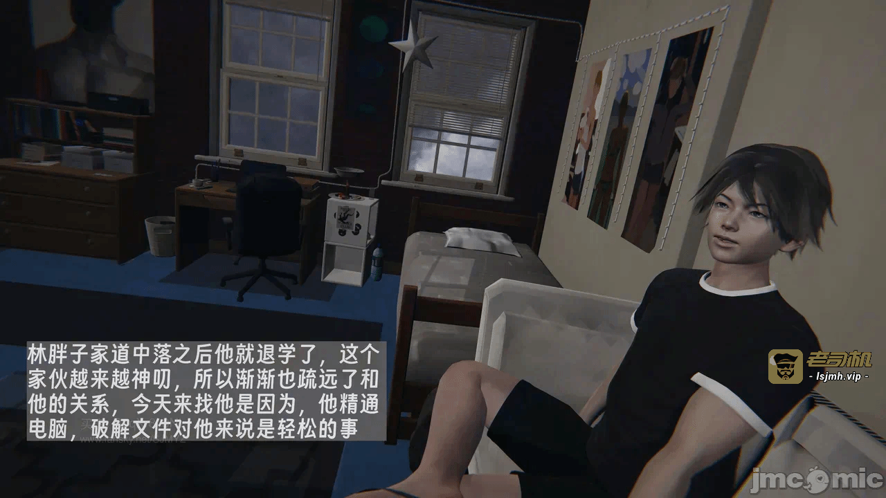 第一话 第 153 页