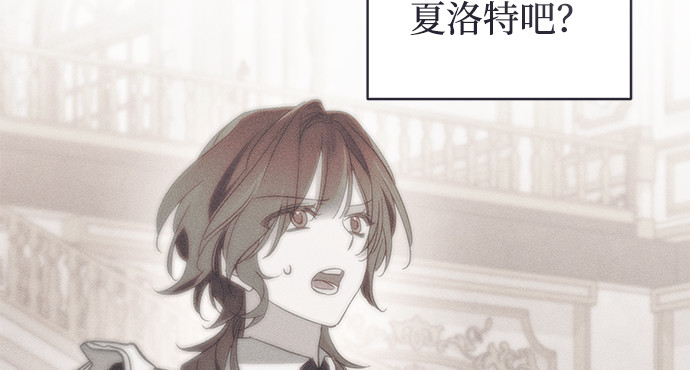 第47话 第 285 页