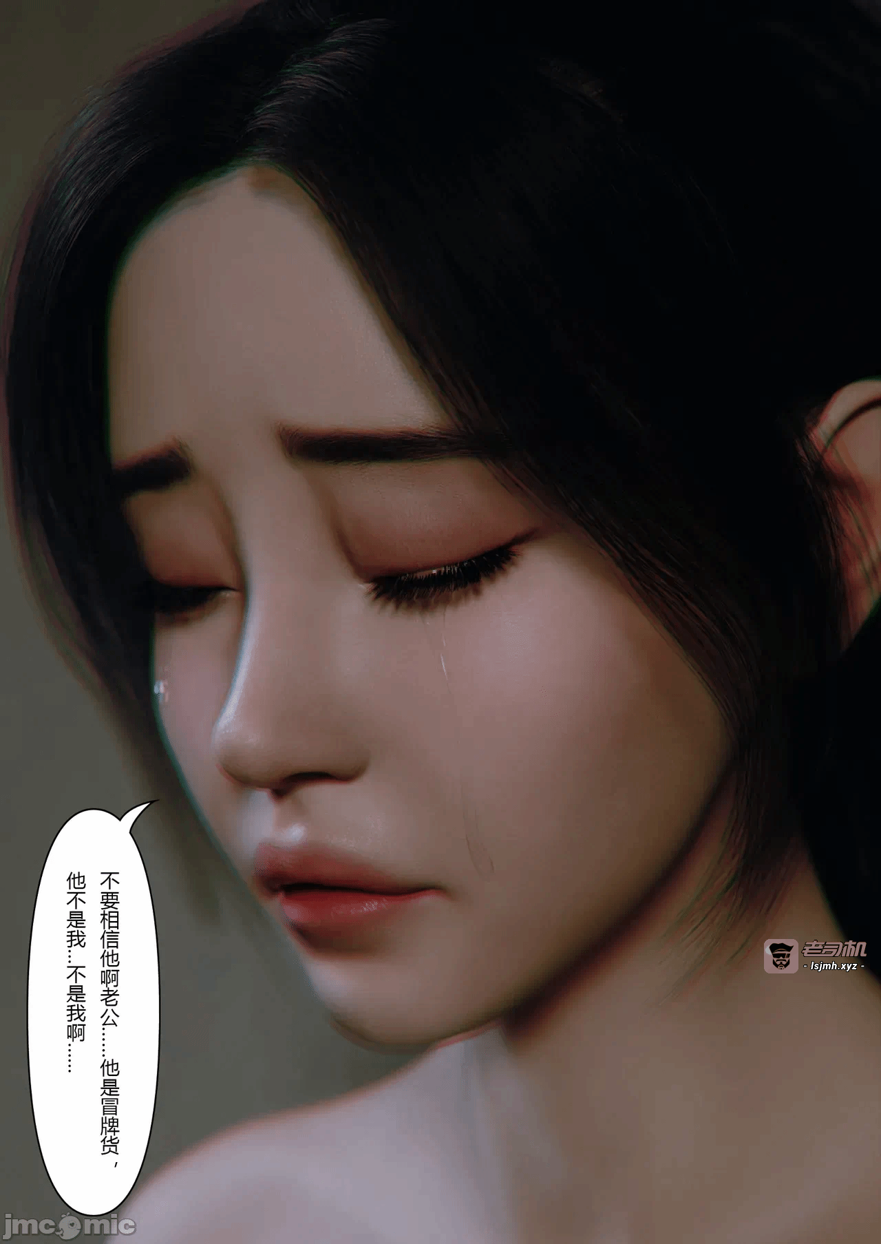 [FTL]将她穿上后：允希篇_1-7 第一话 - 113