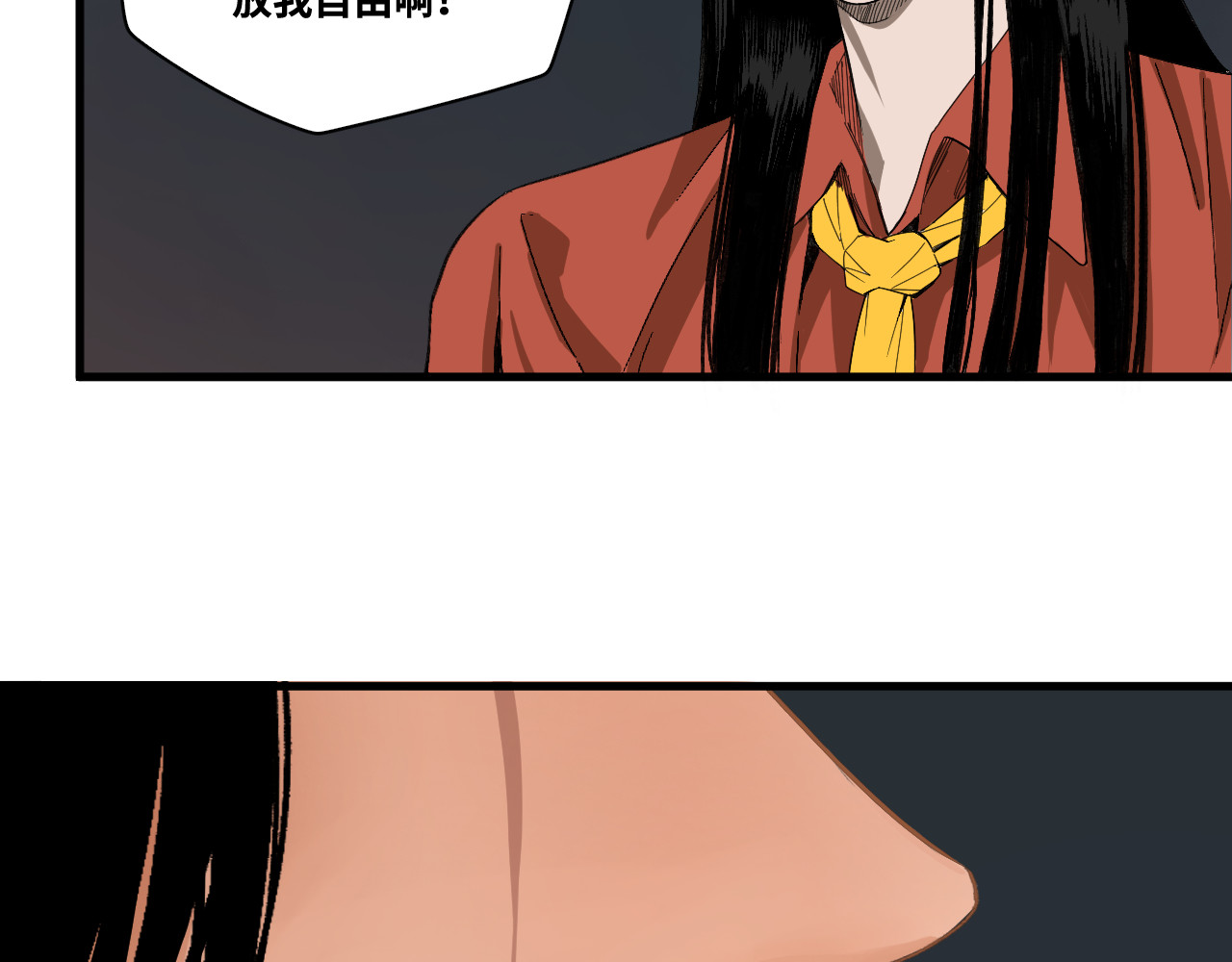 15-共处一室？ 第 6 页