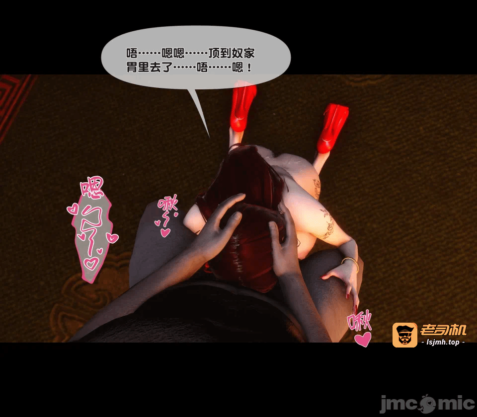 极品家丁绿传之仙子与魔女 04-05 第一话 - 191