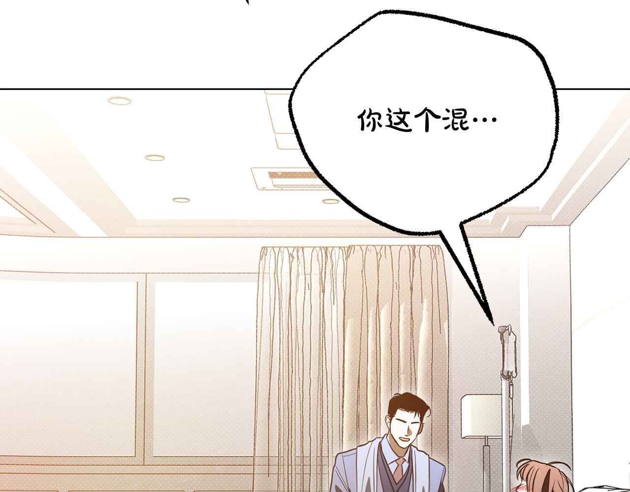 第57话 永远守护你 第 237 页