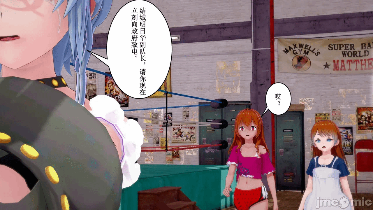 第一话 第 1001 页