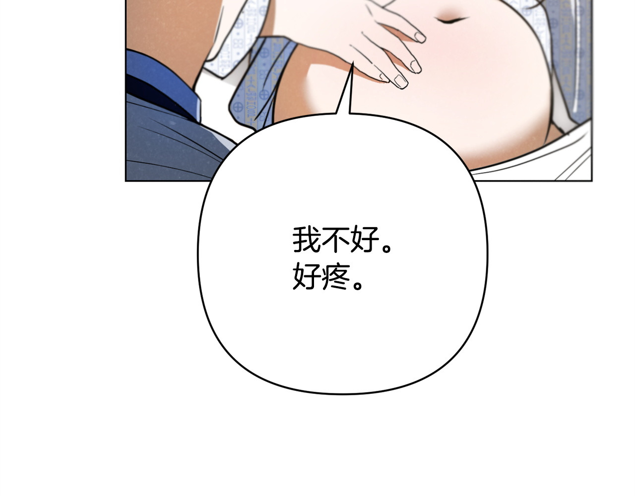 第57话 永远守护你 第 212 页