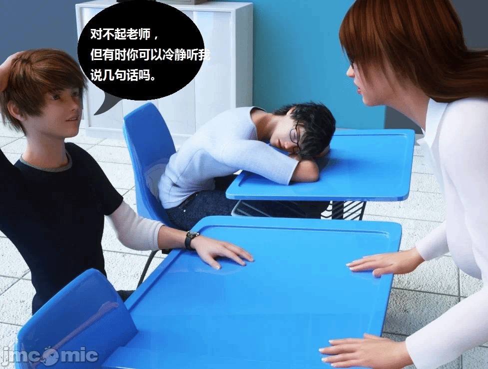 第一话 第 1717 页