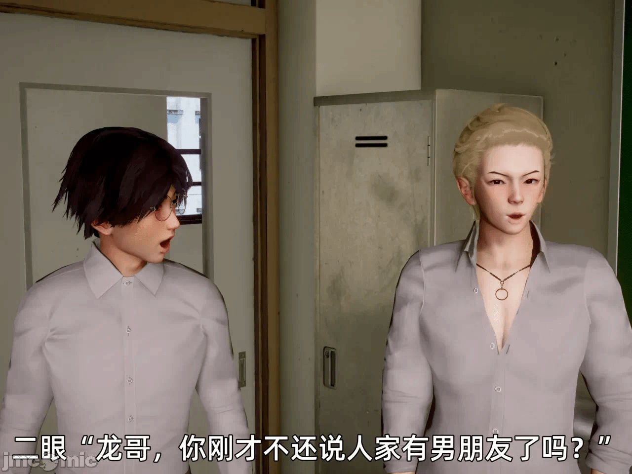 第一话 第 1058 页