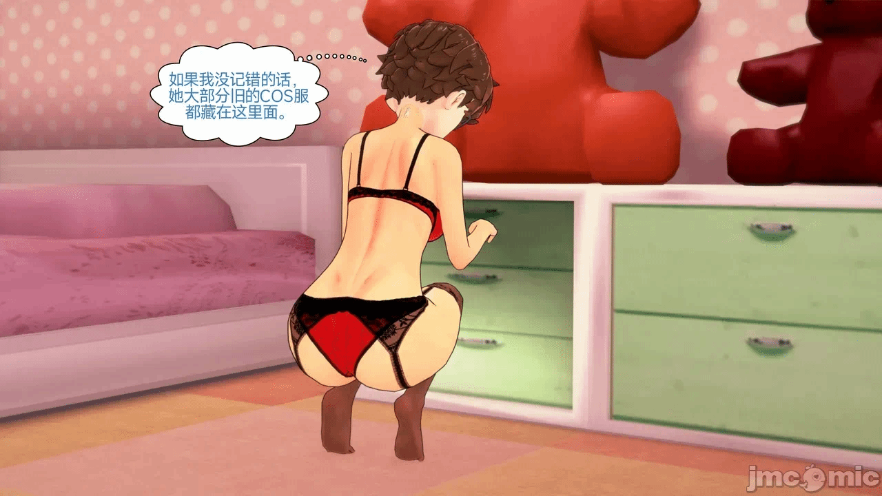 [Myra] A NEETs Life Unraveled 01-05 第一话 - 226