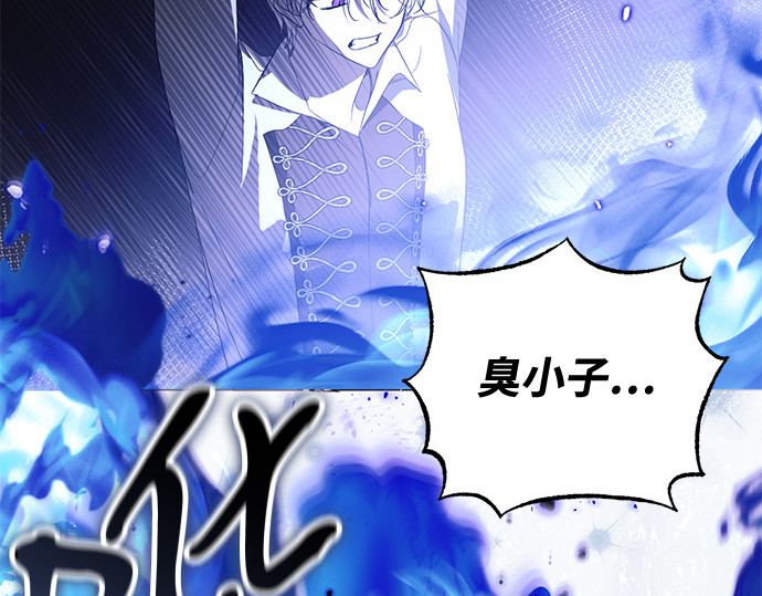 第94话 第 171 页