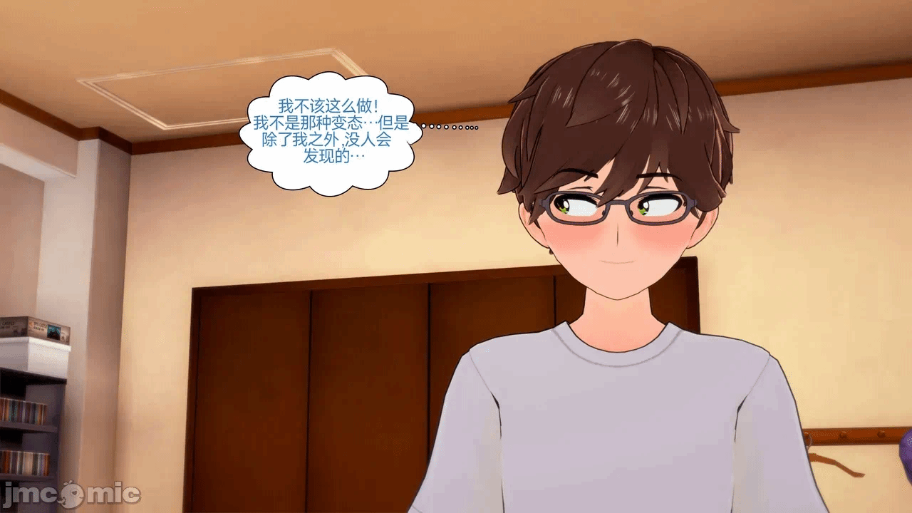 [Myra] A NEETs Life Unraveled 01-05 第一话 - 14