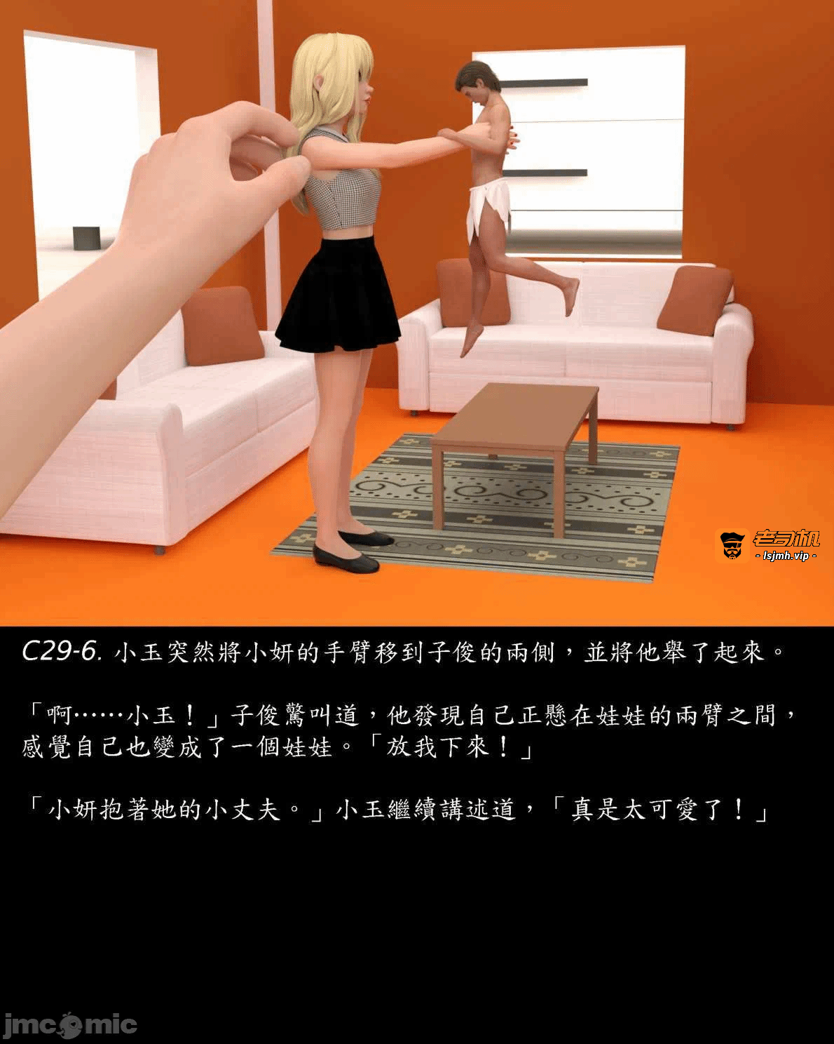 [Harafung] Kides diarie ch 19...32 第一话 - 163