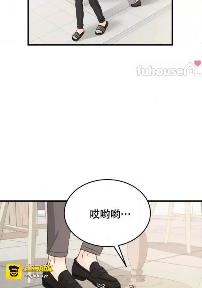 第13话 第 33 页