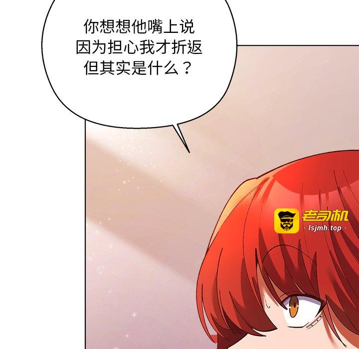 第4话 第 135 页