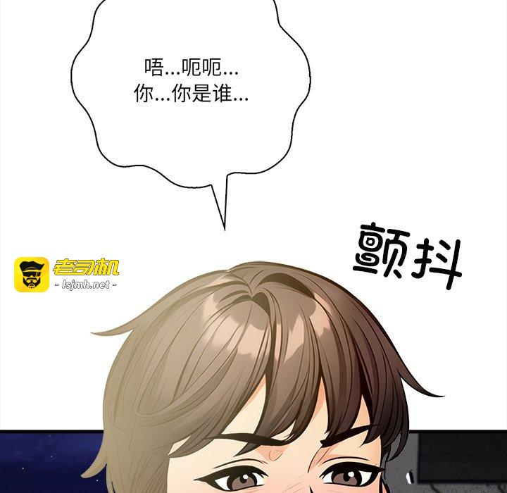 第4话 第 107 页