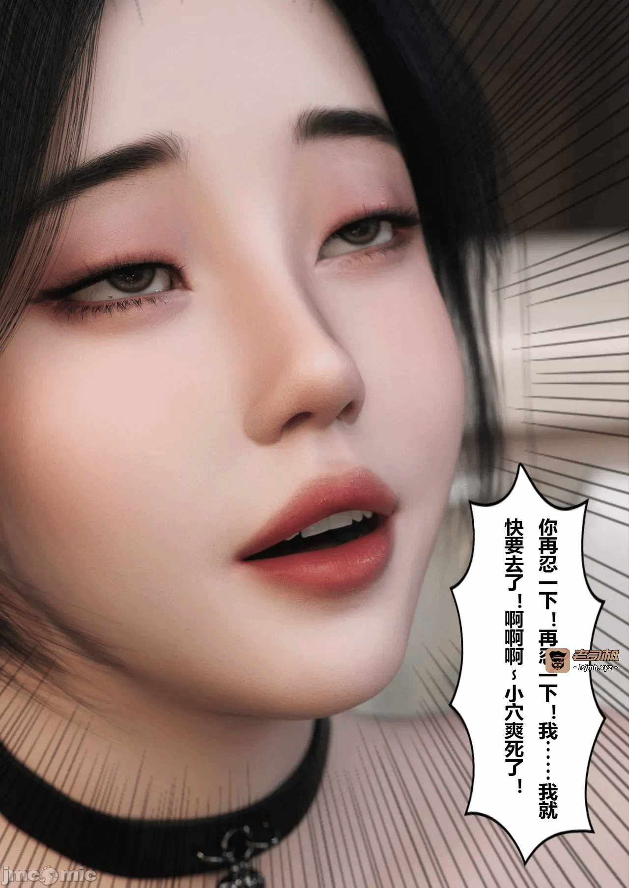 [FTL]将她穿上后：允希篇_1-7 第一话 - 771