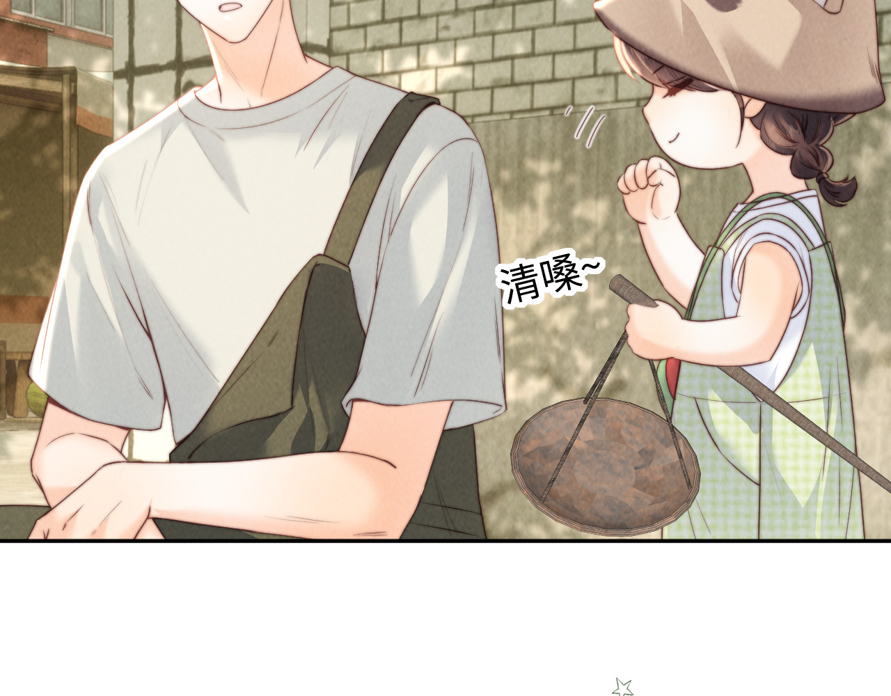 第38话 制服人贩子！ 第 6 页